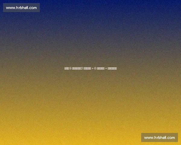 森保一 9 月选人策略：3 月出线功臣 + 6 月轮休球员 + 欧洲考察新人